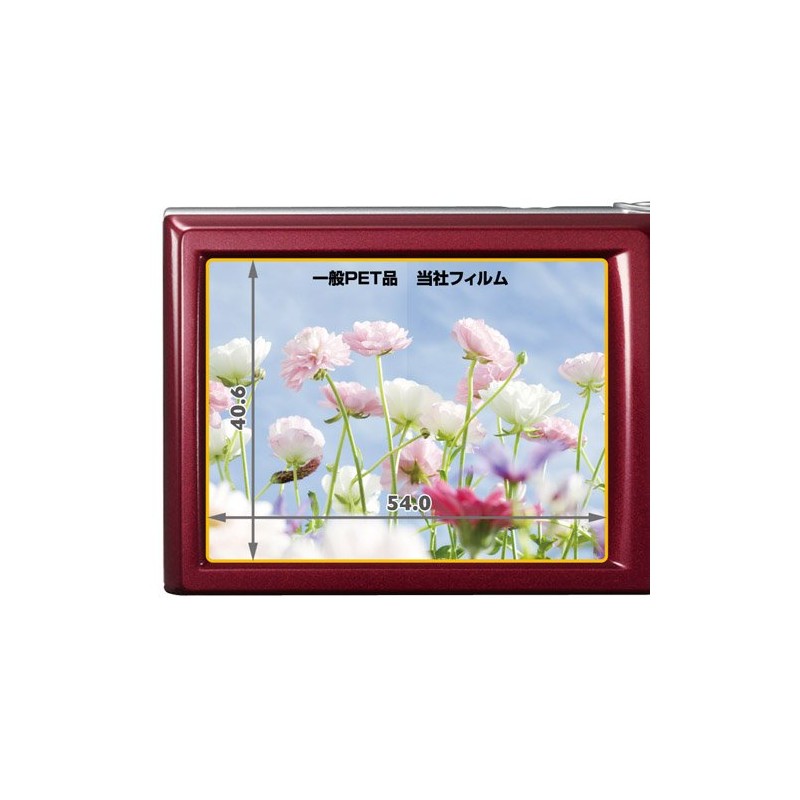 Hakuba LCD Protection Film for MarkII Canon IXY 130 Air
