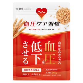 Blood Pressure Care Habits, Blood Pressure Reducing Supplement, Food with Functional Display, Blood Pressure, Blood Pressure Countermeasure, GABA Hihatsu 30 Day Supply (3 Bags)