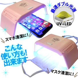 nailrecipe Nail Recipe, Gel Nail Kit, For Home, Easy Treatment, Self Gel Nail Set, Gel Nail Set (UV-LED Compact Light)