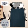 Edo-Ten Shingen Bag, Discharge Pattern, Together Bag, 100% Cotton, Shijira