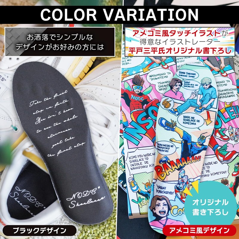 [NODC] Confortable Insole Anti-Fatigue Insole, Running, Trail Running, Lightweight, Shock