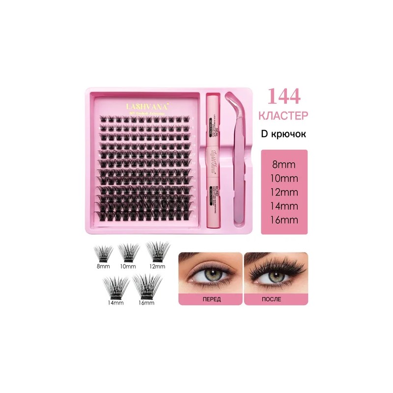 138 Kit De Maquillaje Profesional Completo Para Principiante