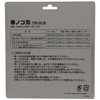KYOCERA (Formerly Ryobi) Tabletop Band Saw Blade (For Plastic and