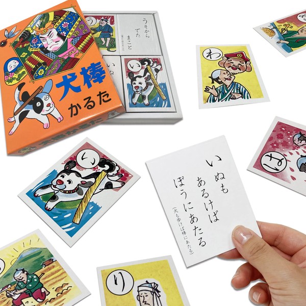 Learn and Play! Dog Stick Karuta, Learning Karuta, Iroha Karuta,