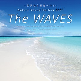 The Waves~ネイチャー・サウンド・ギャラリー・ベスト 自然音 波の音