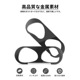 ANYOI Air Pods 4 Dust Guard (Set of 2, 0.02 mm, Ultra Thin), For Air Pods 4, Guard Cover, For 4th Generation, Guard Cover, Failure Prevention, Adsorption, Dust, Dustproof, Dustproof, Dust Prevention,