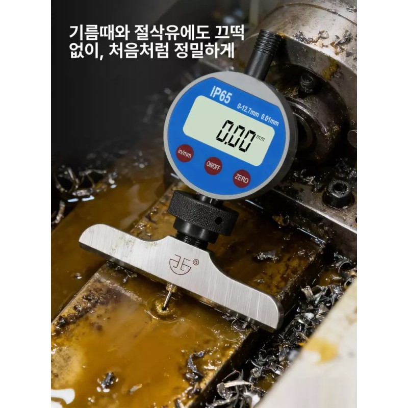 DEPS 뎁스 게이지 단차 스탠드 자석 깊이 고정밀 측정 검사