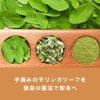 Buckwheat Cafe Konsaikan, Made in Japan, Moringa Powder, 3.5 oz
