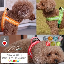 Hakusan Just Fit Dragon Harness Aloha Mesh (Ocean Blue Aloha, Size 00)