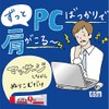 【第3類医薬品】メンタームQ軟膏 65g