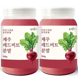 Dongui Hanjjae 동의한재 프리미엄 100% 제주도 레드비트 분말 가루 500g x 2개 Donguihanjae Premium 100% Jeju Island Red Beet Powder 500g x 2