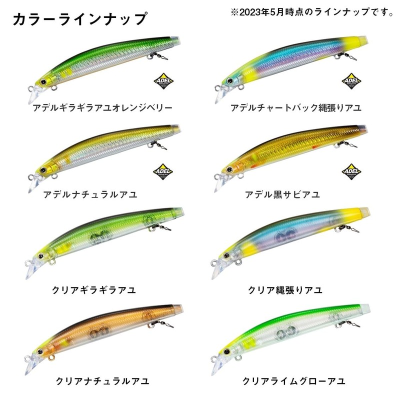 Daiwa Ayuing Minnow 95SS Clear Jawari Riayu