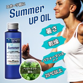 Massage Oil, Summer (Iname, Sports Aroma), Mint Scent (100% Jojoba Oil), Before Racing, Warm Up (Genuine), 1.0 fl oz (30 ml) Bottle, Aroma Oil