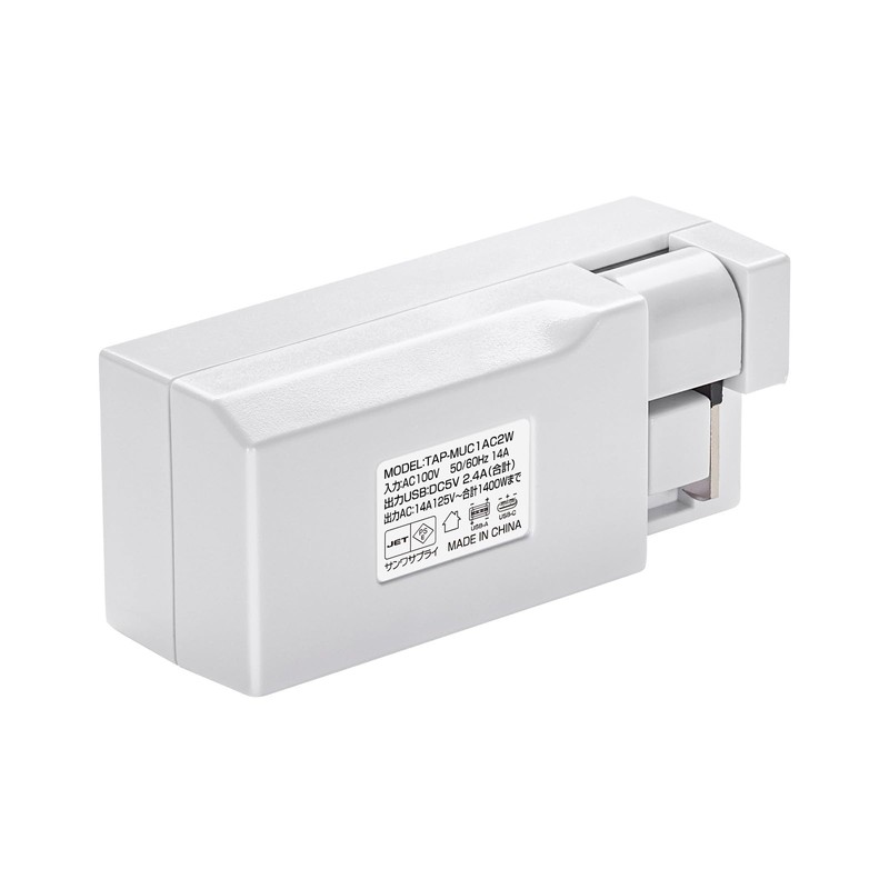 Sanwa Supply TAP-MUC1AC2W Mobile Tap (AC x 2 + USB-A