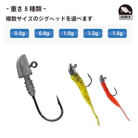 GORIX GJIG-B Jig Head, Set of 50 with Case, Ajing, Rock, and Other Bullet Liners, Hooks for Fishing, Sinker, Sharp Pointed Jig, 0.02 oz (0.5 g)