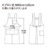 KAZEN Kazen Bib Apron H Type AP489-8 (Navy) Size: M