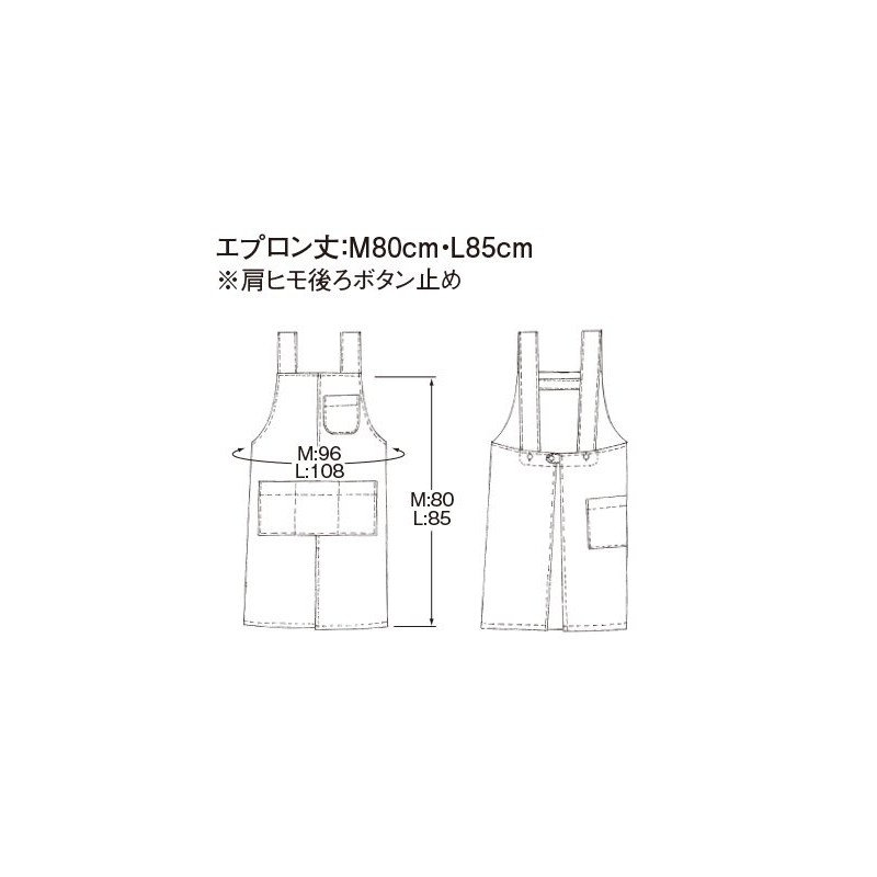 KAZEN Kazen Bib Apron H Type AP489-8 (Navy) Size: M