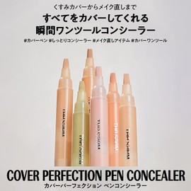 The Same 1266 Cover Perfection Pen Concealer Brightener 0.1 fl oz (4 ml)