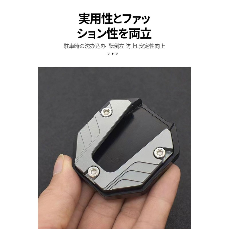 Side Stand Plate Dress Up Parts Alloy Universal Side Stand