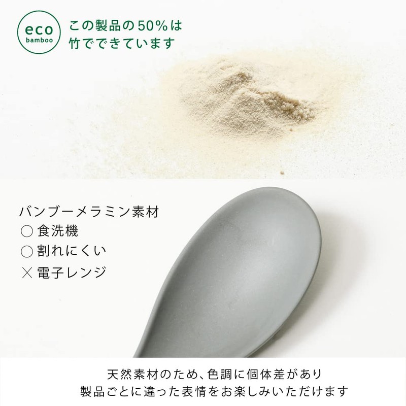 ideaco Cutlery 2 Spoons, 2 Forks, 4 Pieces, Ash Gray