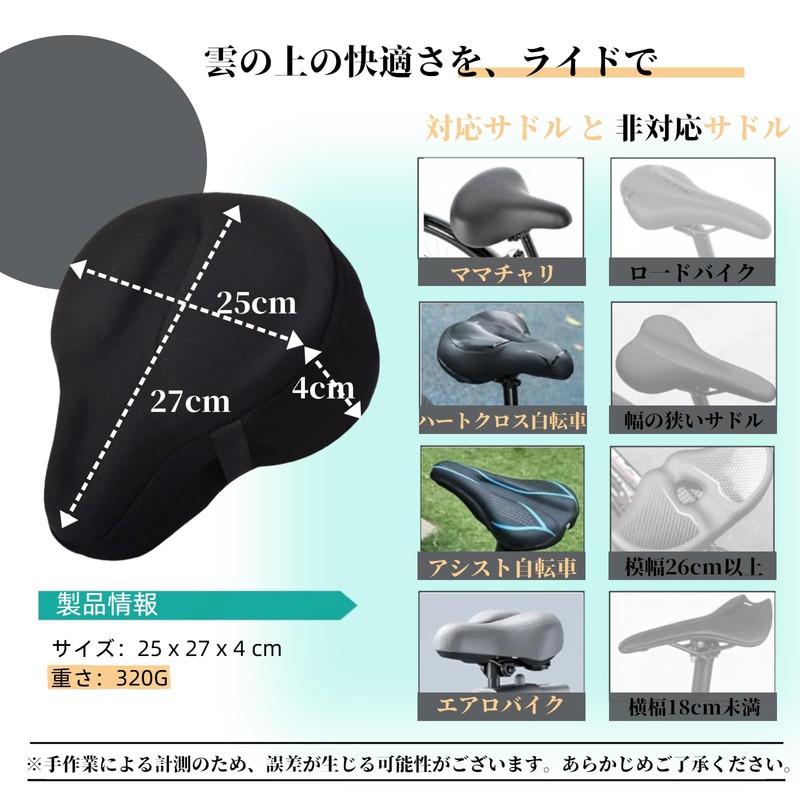 Melphoe Waterproof Bicycle Saddle Cover, Super Cushion, Shock Absorption, Bicycle