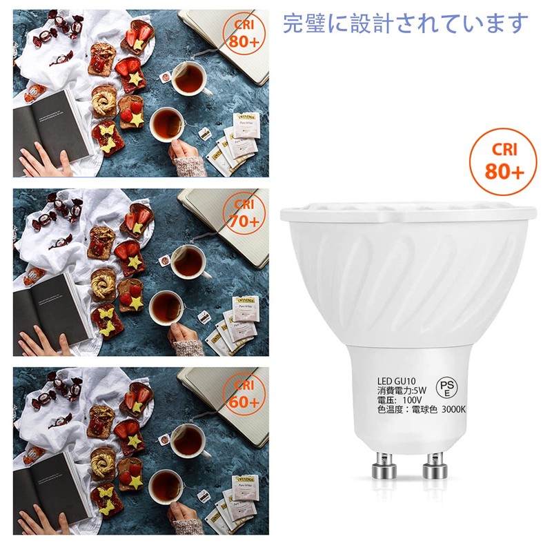 LED Bulb, GU10 Base, LED Halogen Bulb, Halogen Spotlight, 50W