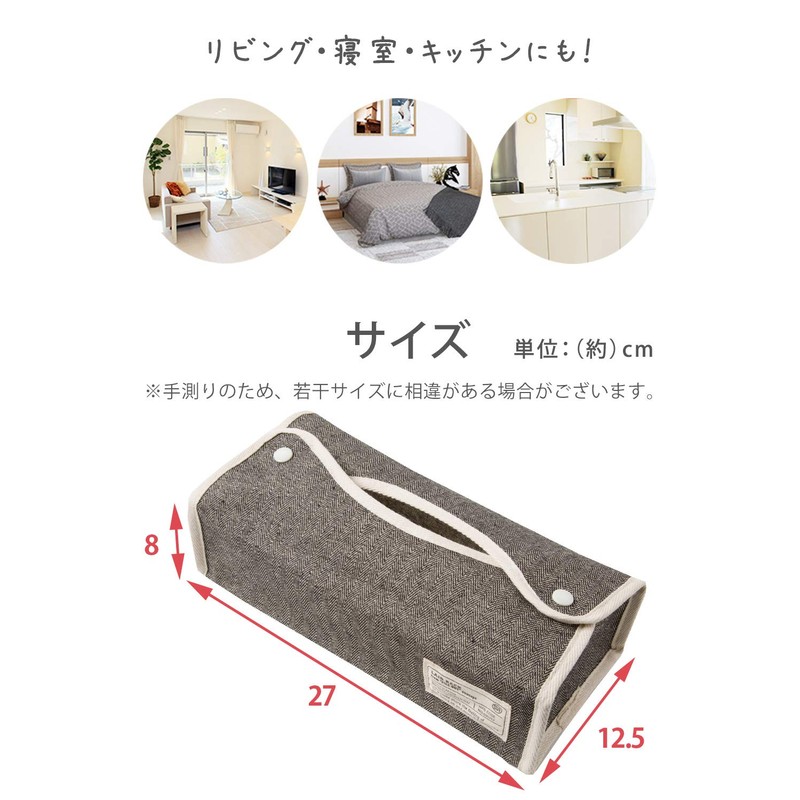 System K Tissue Case with Wall Hanging Hooks, 2-Way Folding