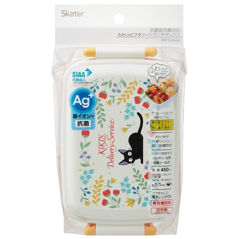 Studio Ghibli-Kiki la Petite Sorcière Bento 2 Fermetures 170 x