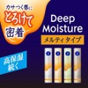 Nivea Moisture Lip Water Type, Unscented, 0.1 oz (3.5 g)