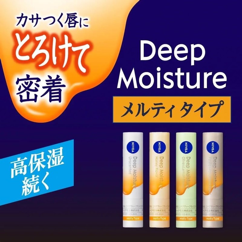 Nivea Moisture Lip Water Type, Unscented, 0.1 oz (3.5 g)