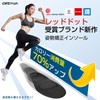 DEZIYUA Posture Correction Insole, Recommended by Physical Therapists, Xpococe, Posture