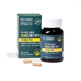 (NS Home Shopping) Yonsei Sugar Care 3 Bottles (6-Month Supply) 33741155