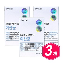 Provel Oral Lactobacillus Lactobacillus 30 packets x 3 middle-aged men, senior women, elderly probiotics / 프로벨 구강유산균 이산균 30포 x 3개 중년 남자 시니어 여자 노인 프로바이오틱스
