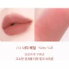 YNM 하트 베일 매트 촉촉 틴트 발색 04 너티베일 X2개