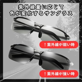 Kaki Sunglasses, Dimmable, Polarized Sunglasses, Men's, Sports Sunglasses, Fishing, Driving, Stylish, Driving, Baseball, Golf, Running, Outdoors, UV Protection, gray