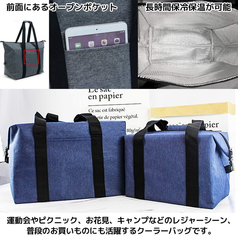 FUPUTWO Cooler Bag, Cold Retention Tote Bag, Large Capacity, Waterproof,