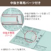 KOKUYO File, Gabat, Insert, A4, Pink, F-VN90P