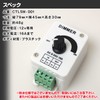 明るさ調整 減光スイッチ(調光器) (集魚効果倍増 釣果UP) ディマースイッチ DC12v専用 最大16A 13ヵ月保証