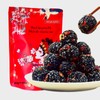 WEIJUEJIYI Black Sesame Pill 7.05oz (20 pieces) Black Mulberry, Black