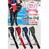 ENDLESS GOLF Golf Club Case, Holds Up to 8 Clubs,