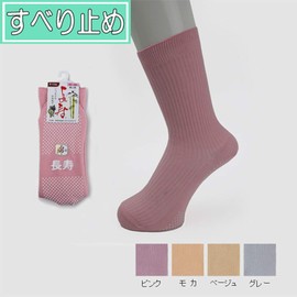 Non Slip Socks Long Life Women's Spring Summer TJ360 Pink
