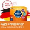 [Phytoway] [Best product in the vitamin C category] 1+1 container,