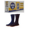Marukatsu Tenryo Tabi (12 Sheets Kobaze) Navy Blue TN-1 9.4