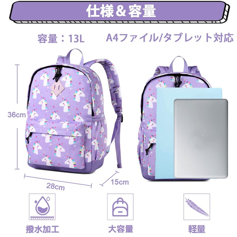 Vaschy Kids' Backpack, Children's Backpack, Compatible with A4 Girls, Boys,