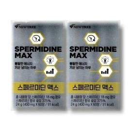 뉴트리 스페르미딘 맥스 400mg x 60정 2박스 Nutri Spermidine Max 400mg x 60 tablets 2 boxes
