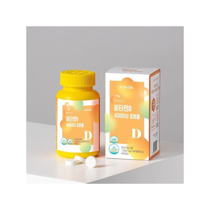 위드바이오 비타민D 4000IU 츄어블 90정 WithBio Vitamin D 4000 IU