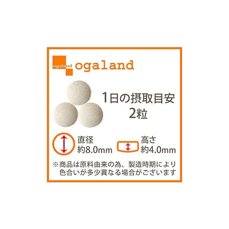 ビオチン (60粒/約1ヶ月分)