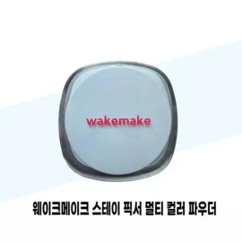 Wake Make 웨이크메이크 스테이 픽서 멀티 컬러 파우더 01 페일클리어 스크류타입 Wake Make Stay Fixer Multi-Color Powder 01 Pale Clear Screw Type