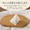 Marche Pure Sugaraka Tea Pack, Made in Japan, 0.07 oz