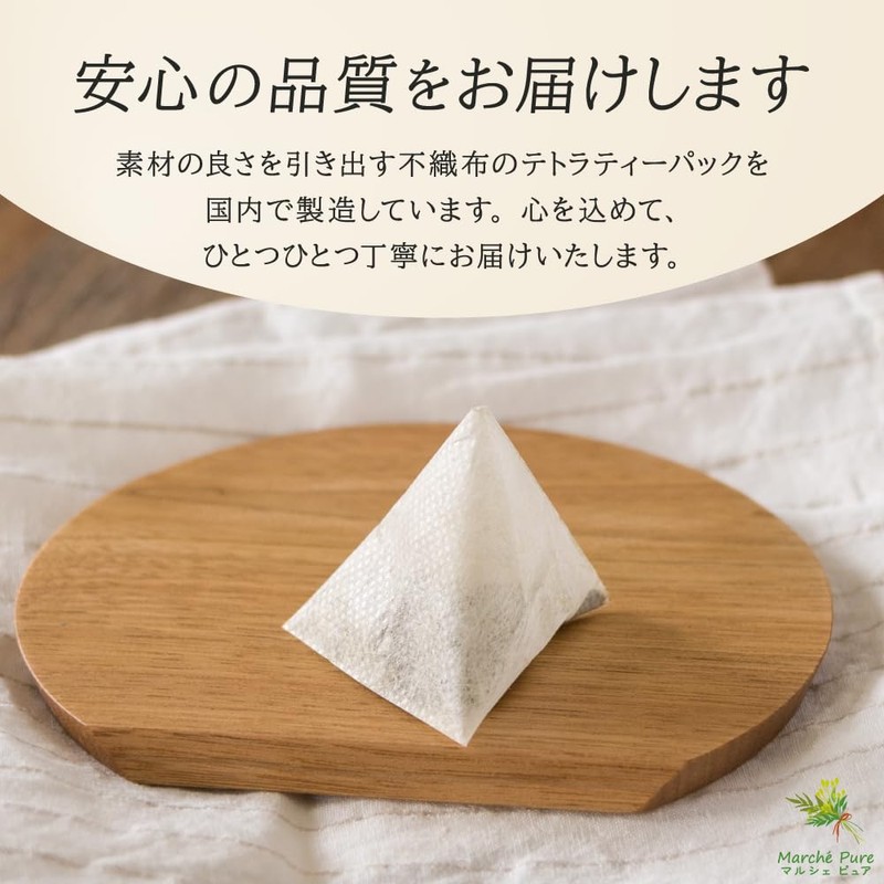 Marche Pure Sugaraka Tea Pack, Made in Japan, 0.07 oz